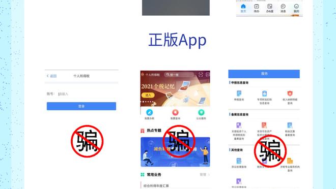 开云app登录入口官网下载安卓截图0